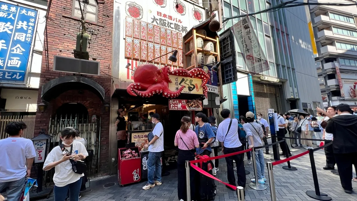 Takoya Dotonbori Kukuru สาขาหลัก