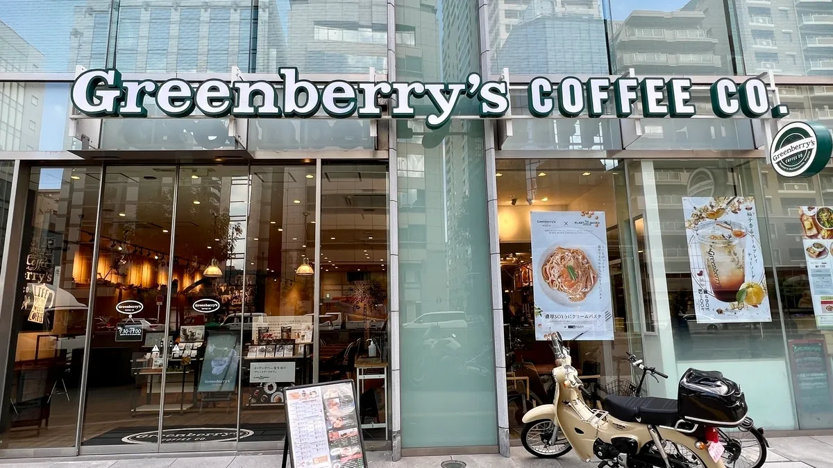Greenberry's COFFEE สาขาทานิมาจิ