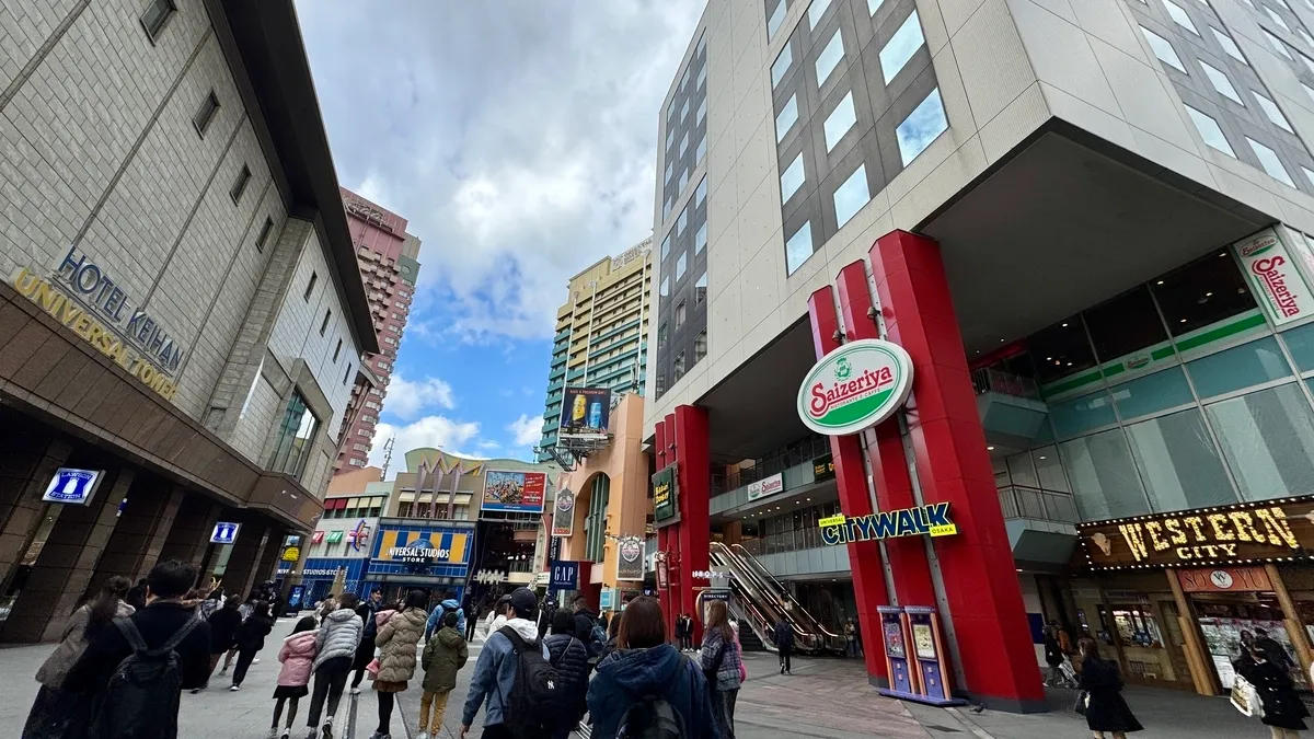 Universal CityWalk Osaka