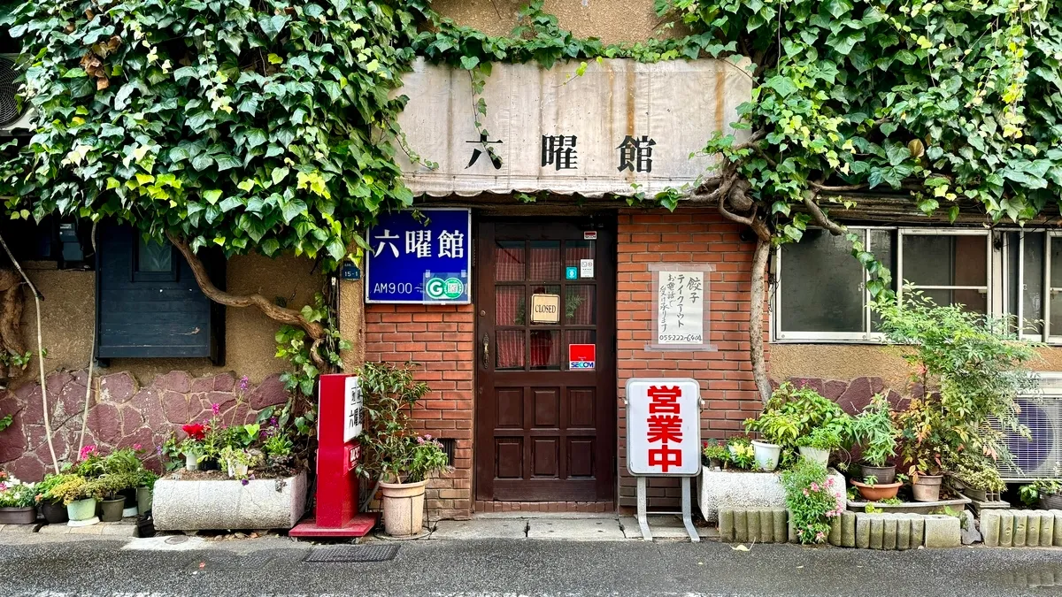 Rokuyokan Cafe