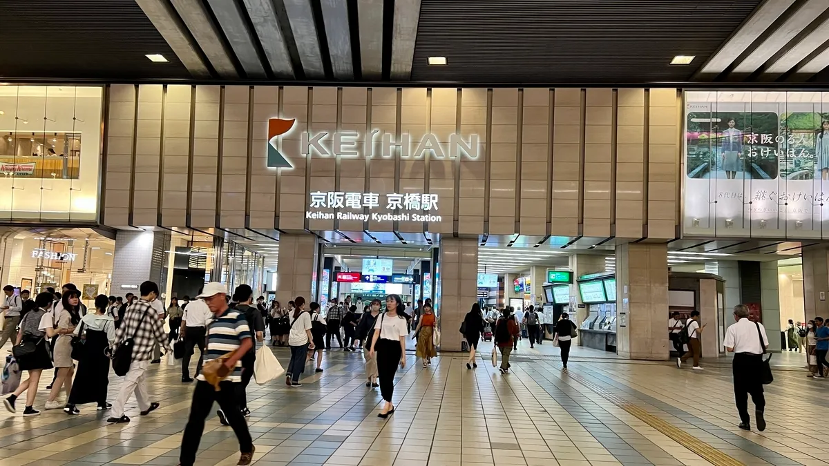 สถานีเคียวบาชิ
