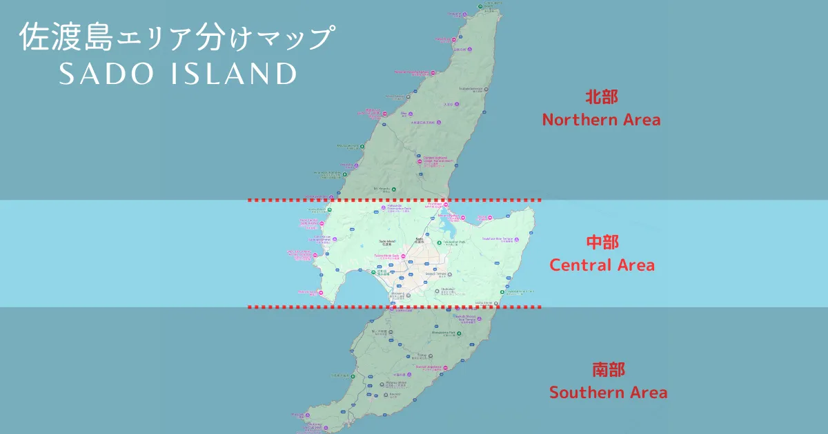 แผนที่พื้นที่ของเกาะซาโดะ - พื้นที่ตอนกลาง