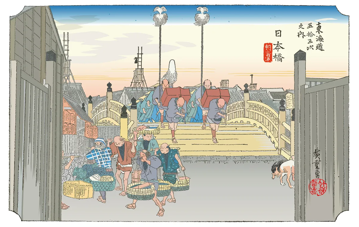 The Fifty-three Stations of the Tokaido - Nihonbashi