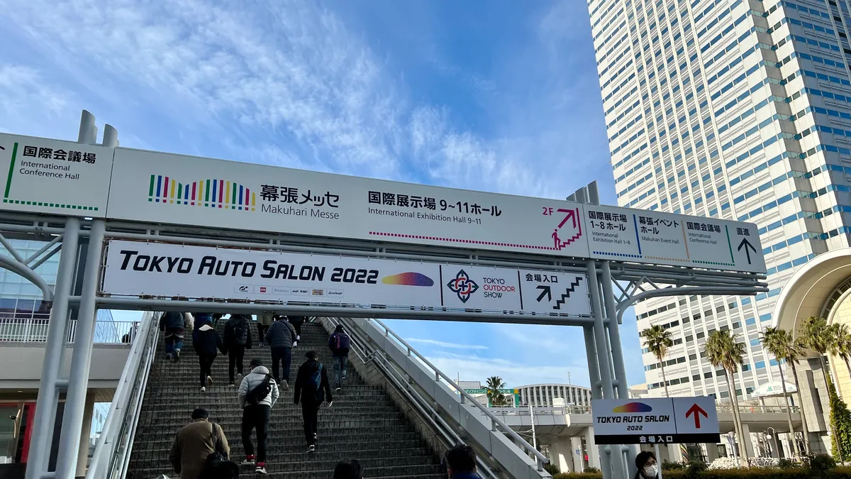 ทางเดินไปยัง Makuhari Messe