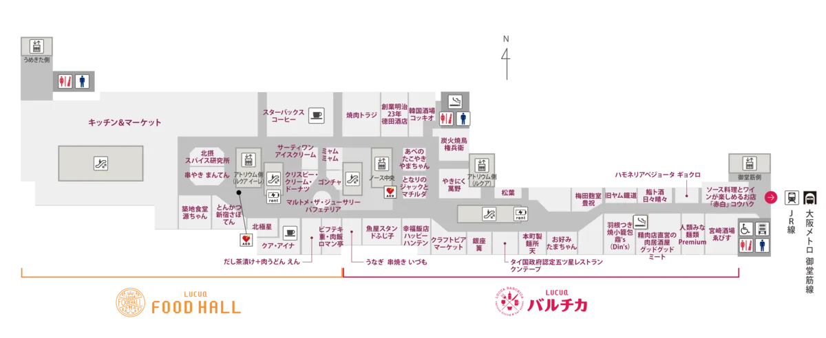 แผนผังชั้นใต้ดิน 2 LUCUA OSAKA