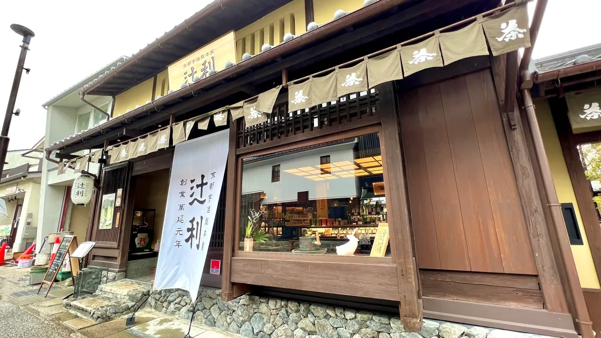 ร้านหลัก Tsujiri