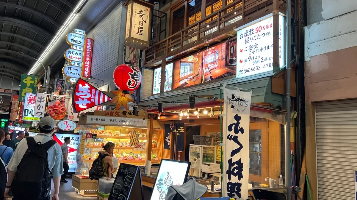 Namba Sennichimae-dori