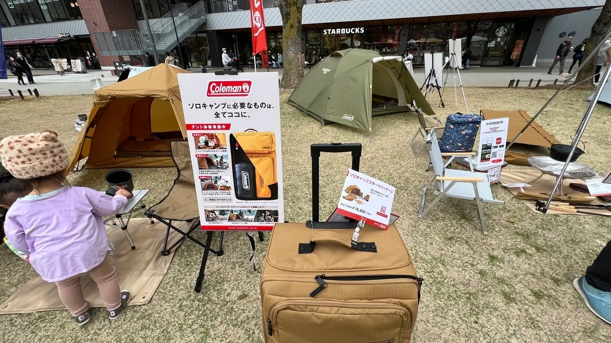 บูธ Coleman