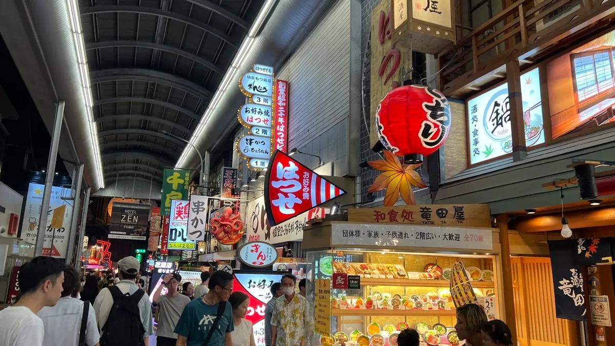 Namba Sennichimae-dori