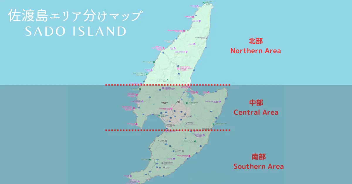 แผนที่พื้นที่ของเกาะซาโดะ - พื้นที่ตอนเหนือ