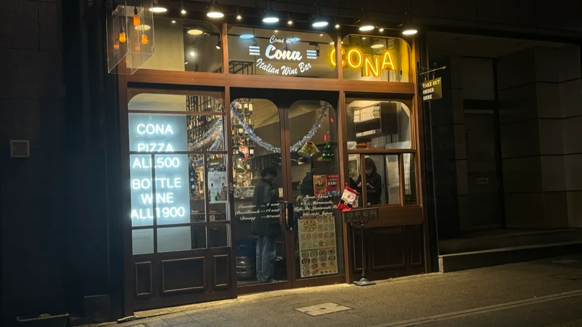 ร้าน CONA โคฟุ