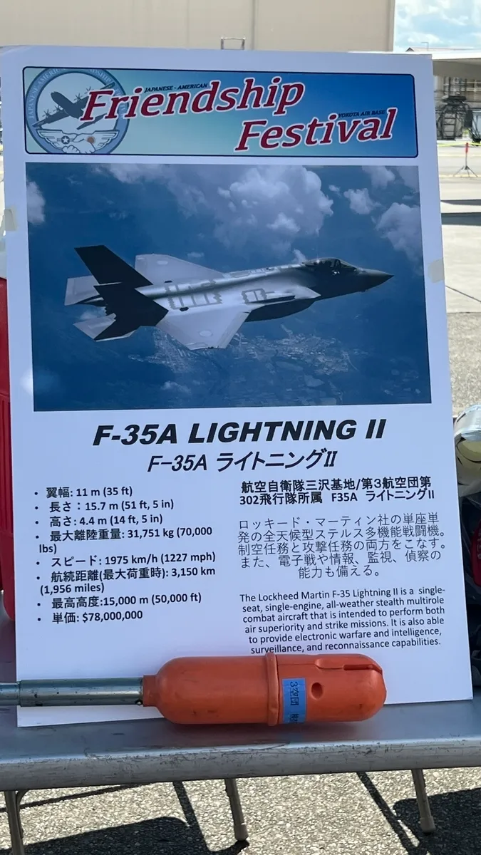 F-35A ไลท์นิง II