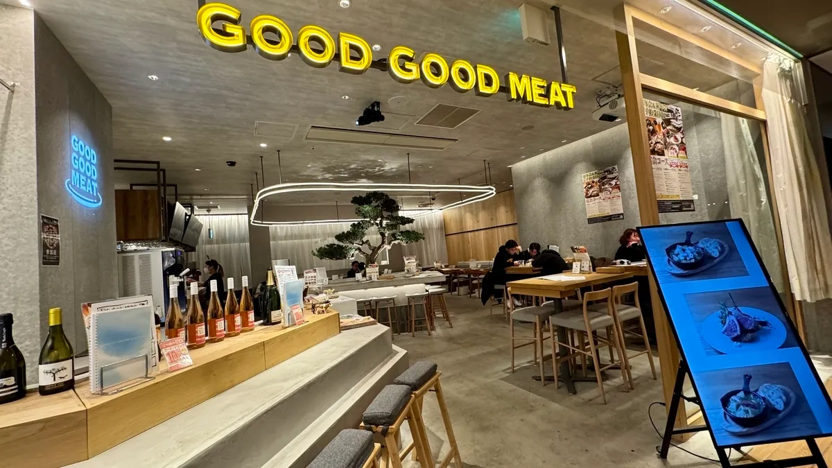 ภายใน Good Good Meat