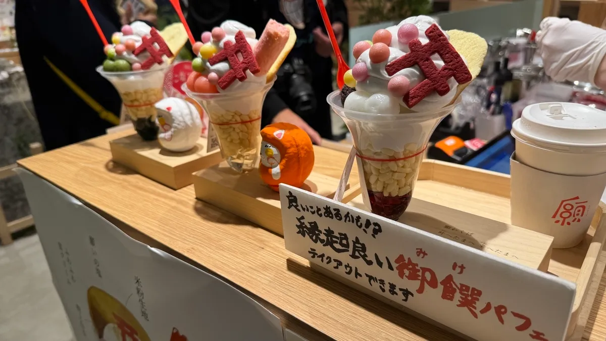 ขนมหวาน