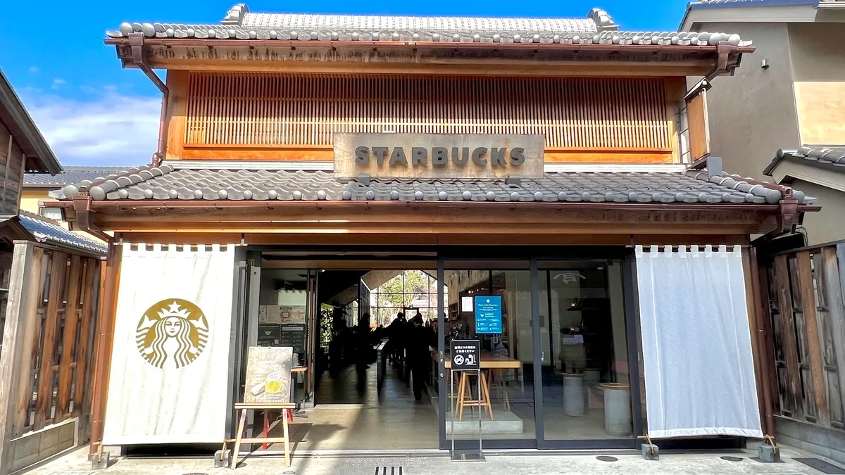 Starbucks Coffee