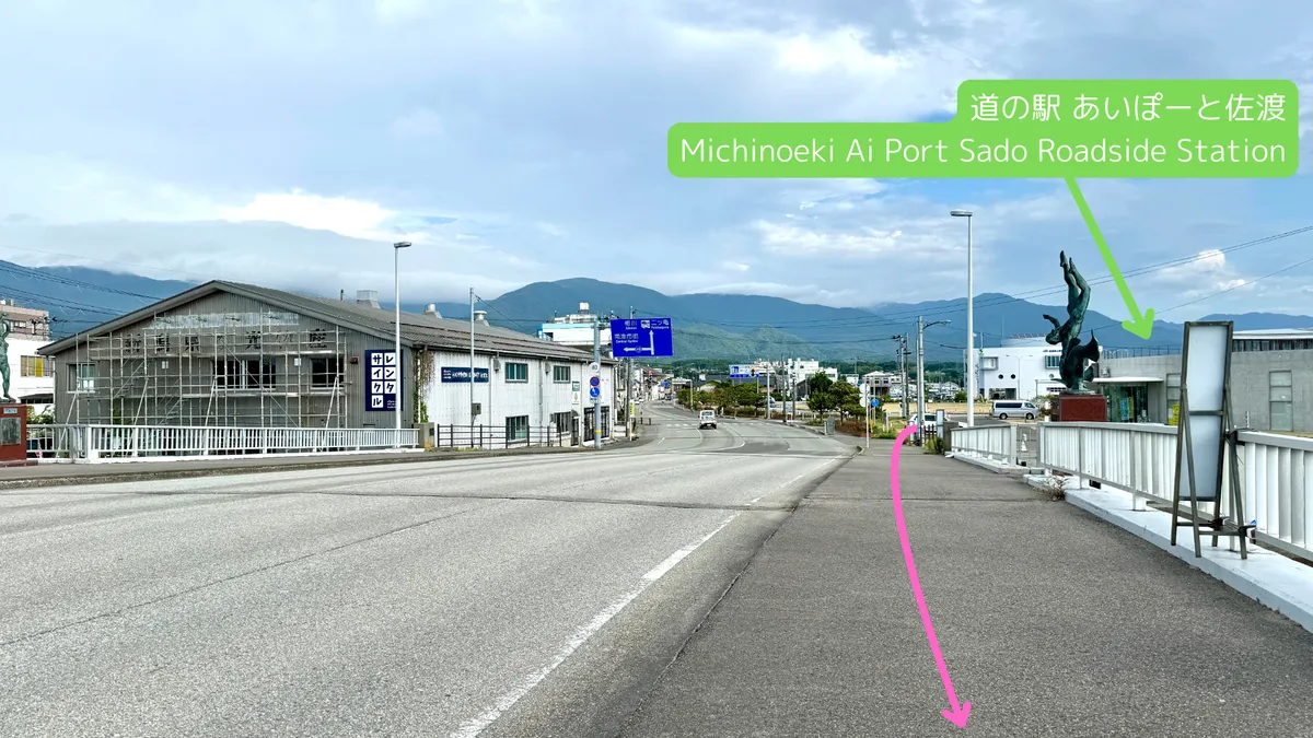 เส้นทางเดินจาก Michinoeki Ai Port Sado ไปยังท่าเรือเฟอร์รี่