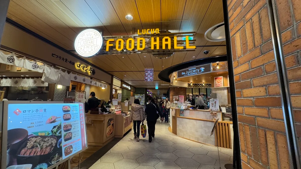 ทางเข้า FOOD HALL