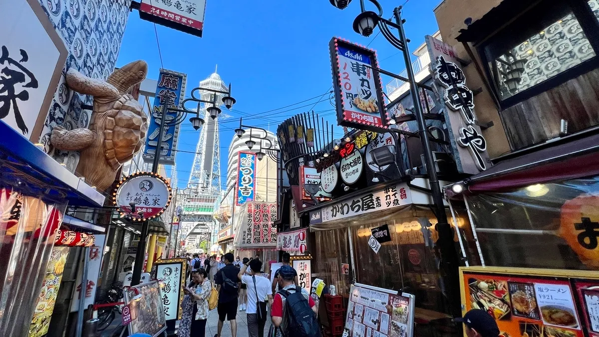 ถนนหลัก Tsutenkaku South