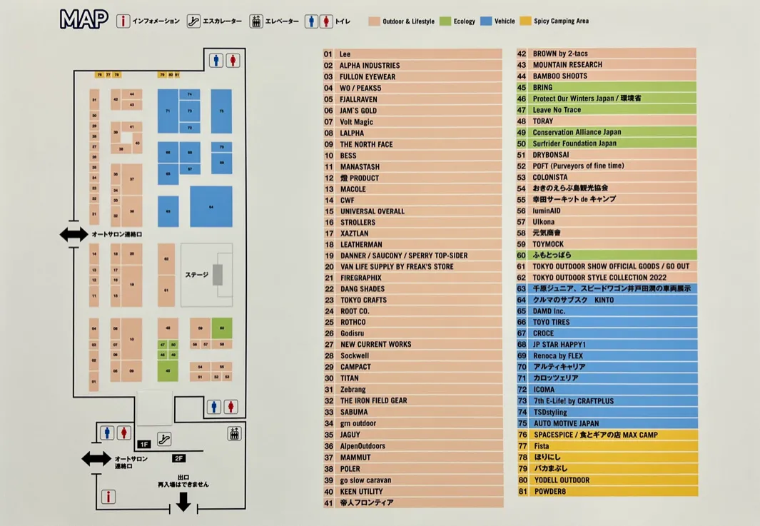 แผนผังงาน