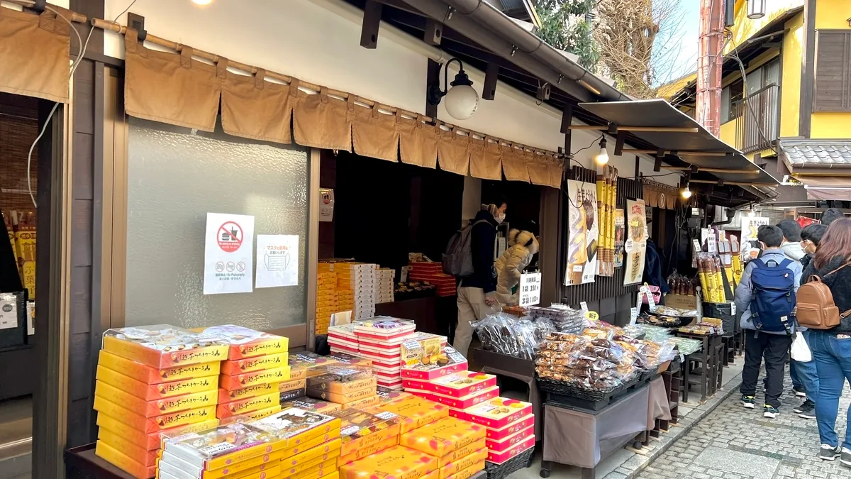 Kashiya Yokocho