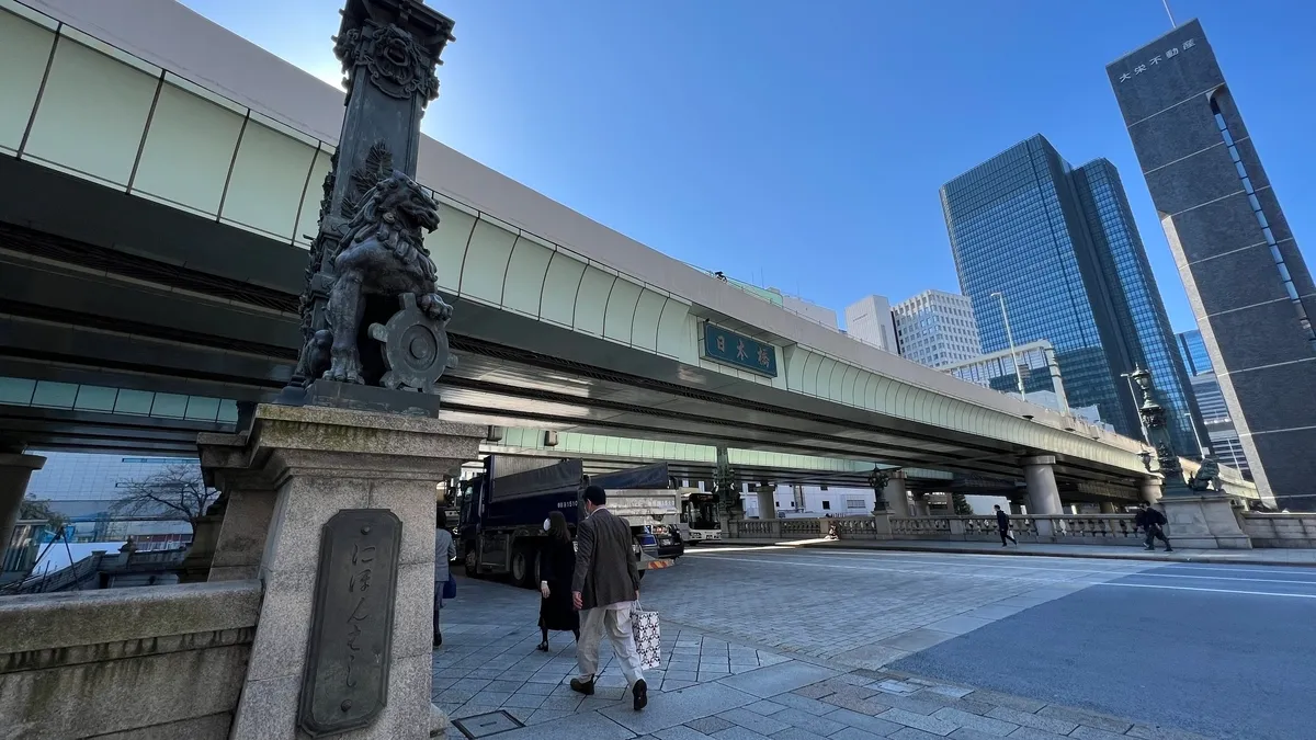 Nihonbashi