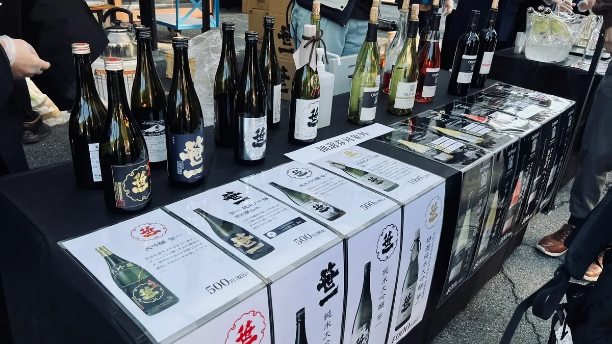 New Sake Fair