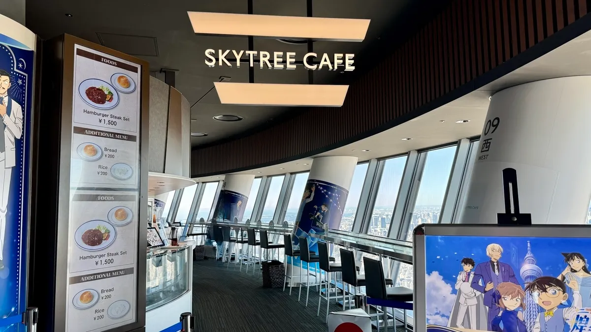 ทางเข้า SKYTREE CAFE 340