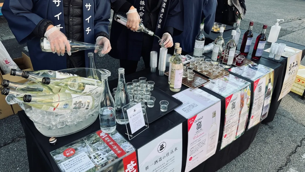 New Sake Fair