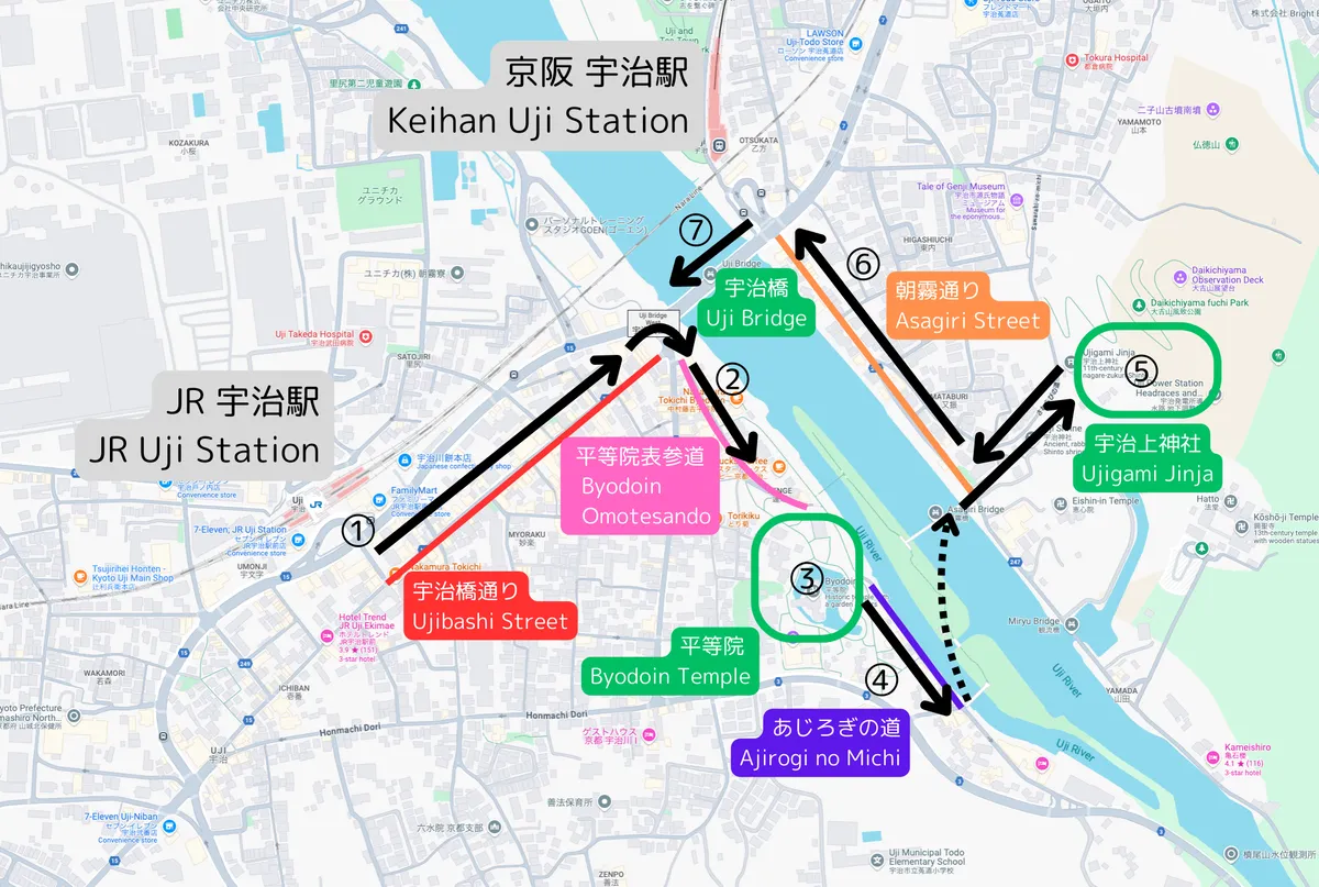 เส้นทางแนะนำสำหรับมัทฉะและแหล่งท่องเที่ยวในอุจิ