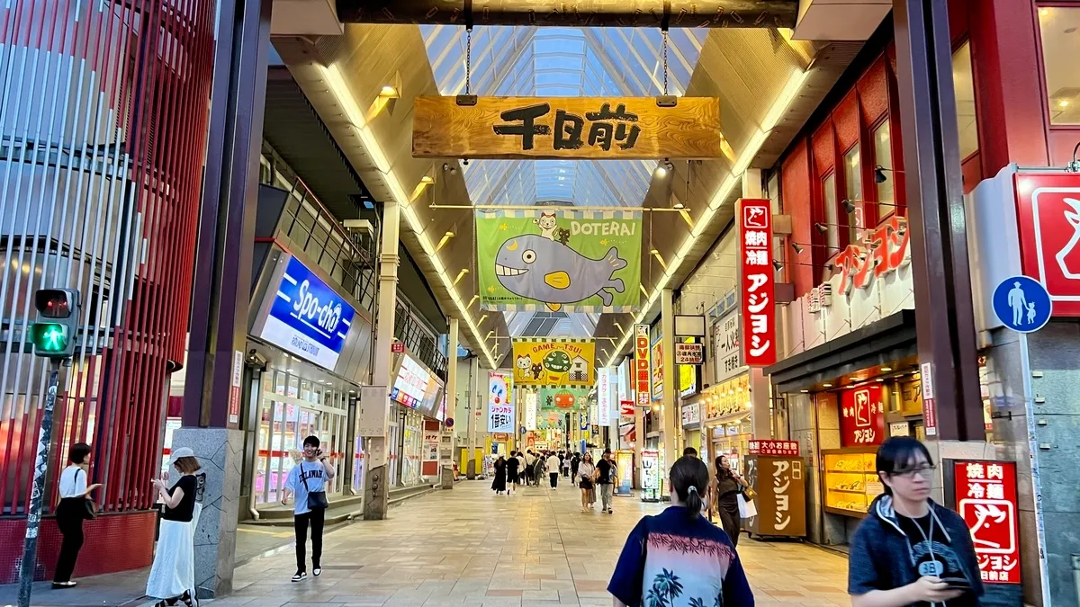 Sennichimae Shopping Street