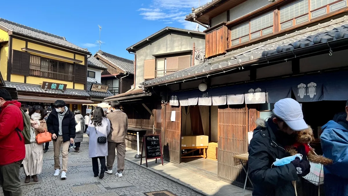 Kashiya Yokocho