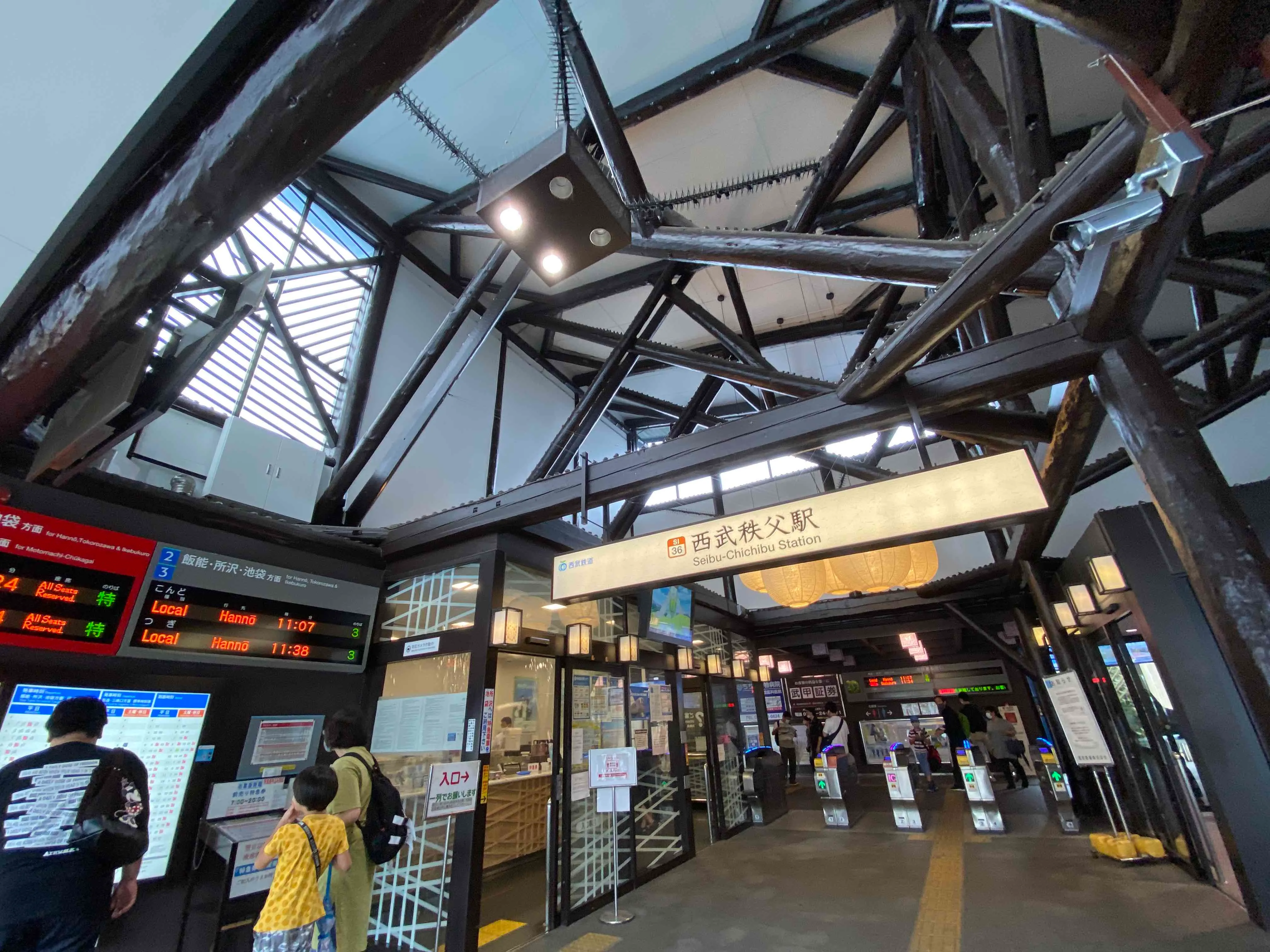 สถานีเซบุจิจิบุ