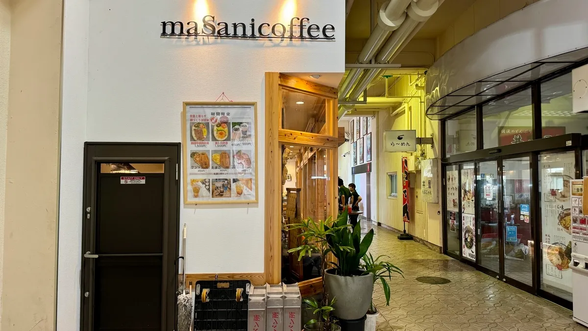 maSanicoffee