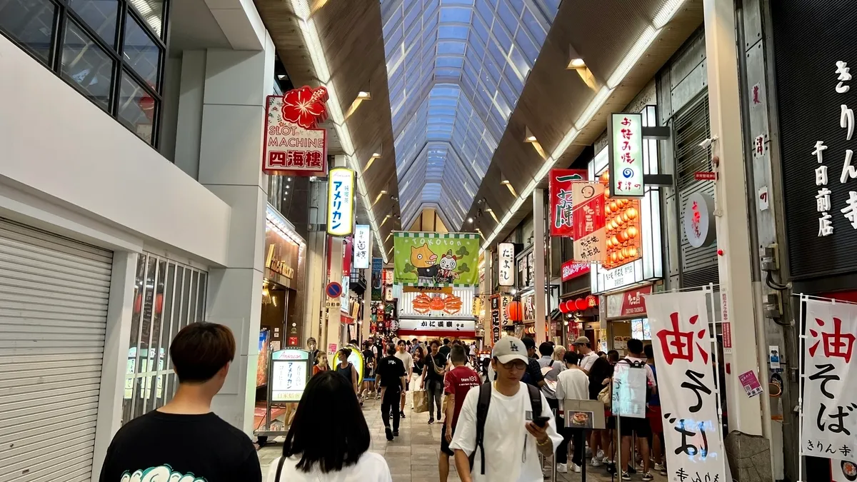 Sennichimae Shopping Street