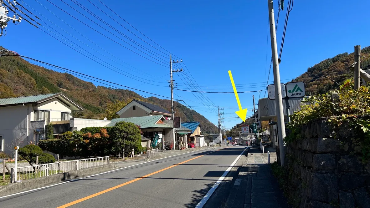 Sasaichi Sake Brewery Sign