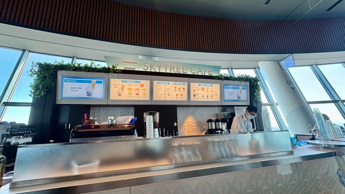 SKYTREE CAFE 350