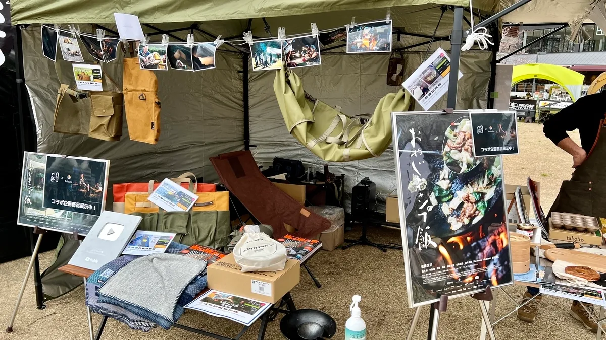 บูธ Oyaji Camp Meals