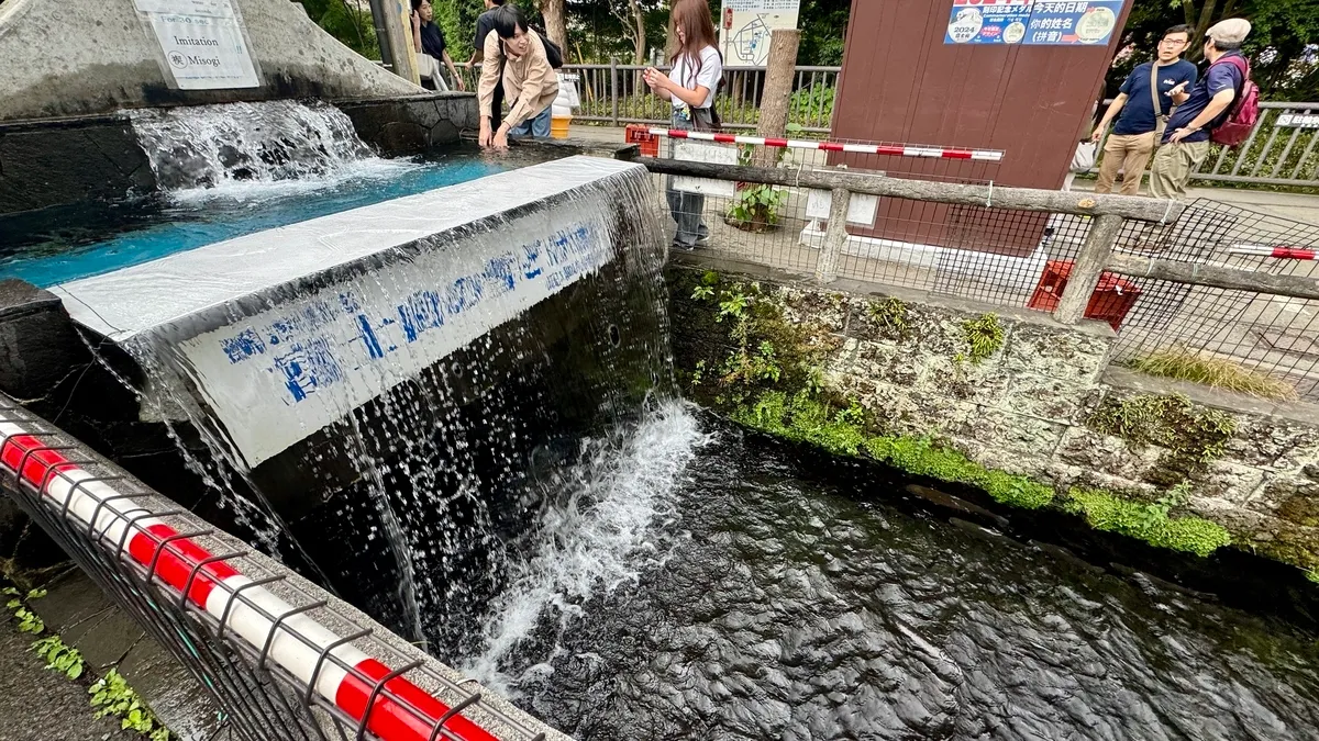 น้ำพุธรรมชาติของภูเขาไฟฟูจิ