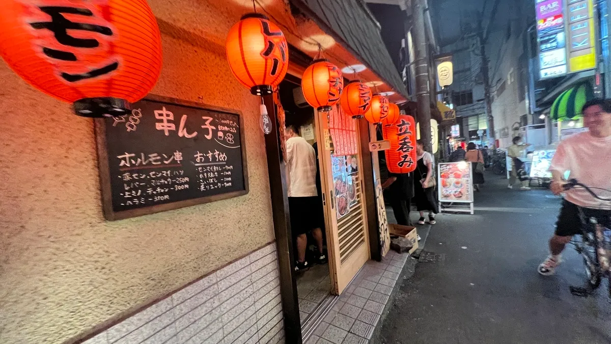 Sennichimae Doguyasuji Shopping Street