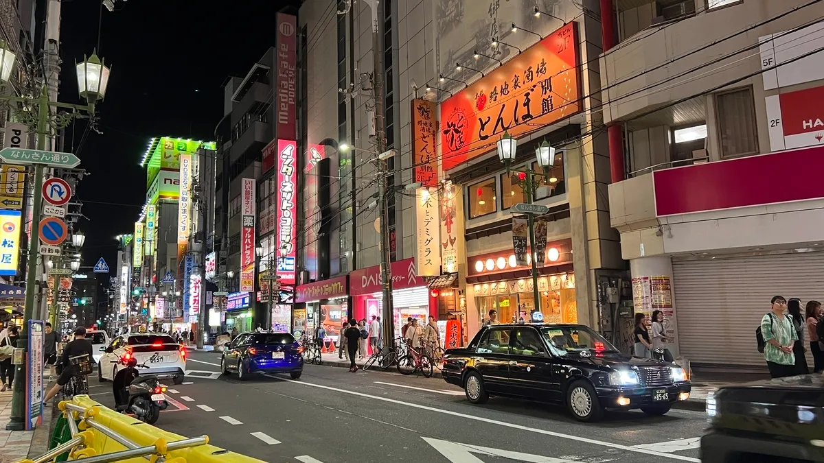 Nansan-dori