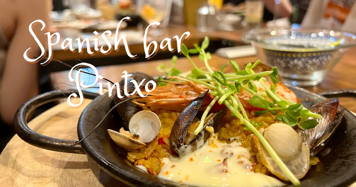 ค้นพบอาหารสเปนแท้ๆ ในโอซาก้า: คู่มือครบถ้วนสำหรับ Hashigo Bar Pintxo Fukushima