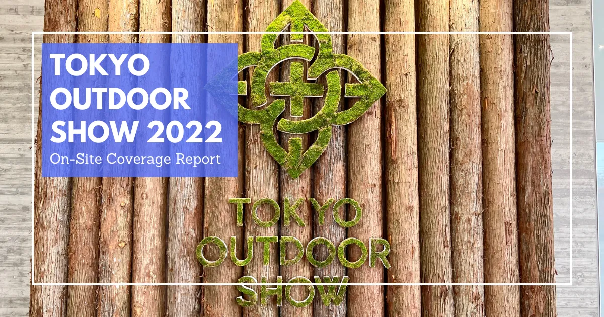 Tokyo Outdoor Show 2022: รายงานการเข้าร่วมงานสด