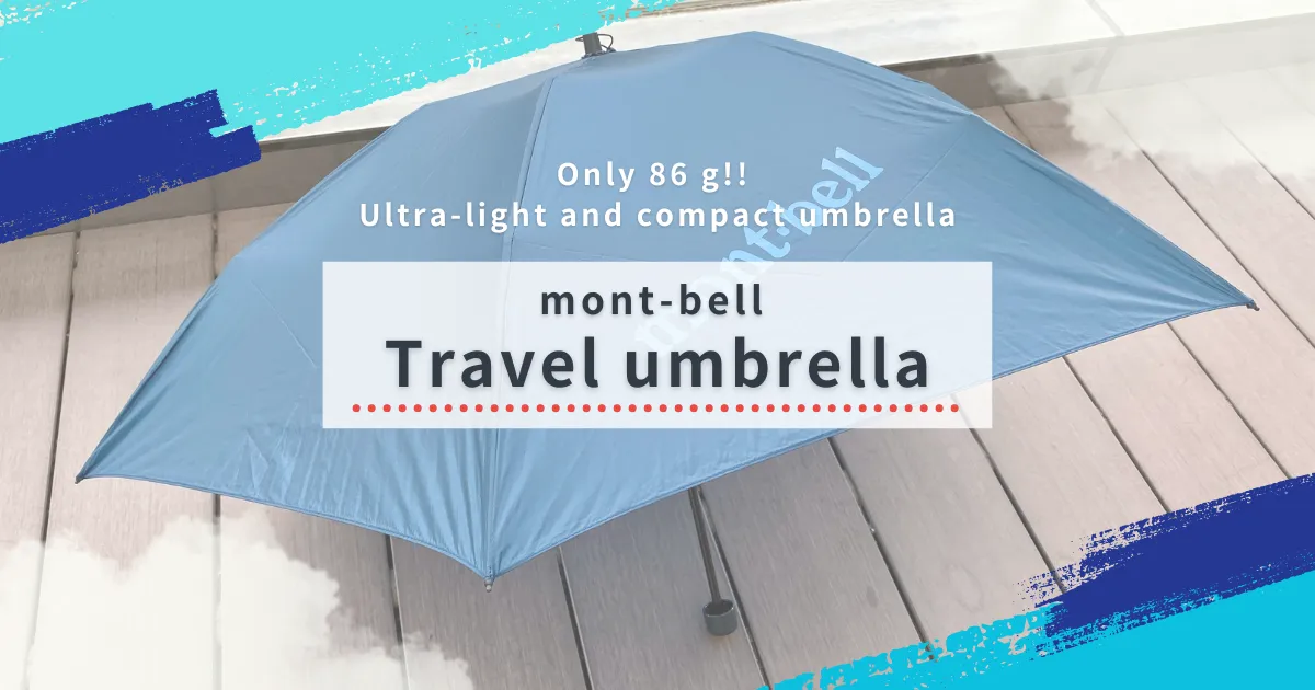 Travel Umbrella: ร่มน้ำหนักเบาเป็นพิเศษและกะทัดรัด มีน้ำหนักเพียง 86 กรัม ผลิตโดยแบรนด์กลางแจ้งของญี่ปุ่นที่มีมายาวนาน