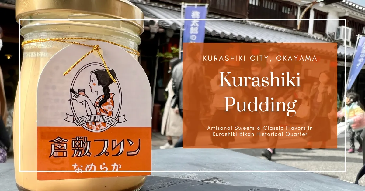 Kurashiki Pudding: ขนมหวานชั้นเลิศและรสชาติคลาสสิกในย่านประวัติศาสตร์บิคัง