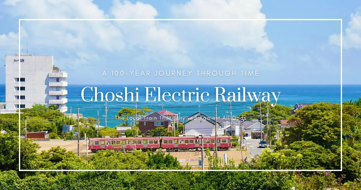 รถไฟฟ้าโชชิ: การเดินทาง 100 ปี | เส้นทางรถไฟท้องถิ่นที่รอดพ้นวิกฤตอย่างน่าอัศจรรย์