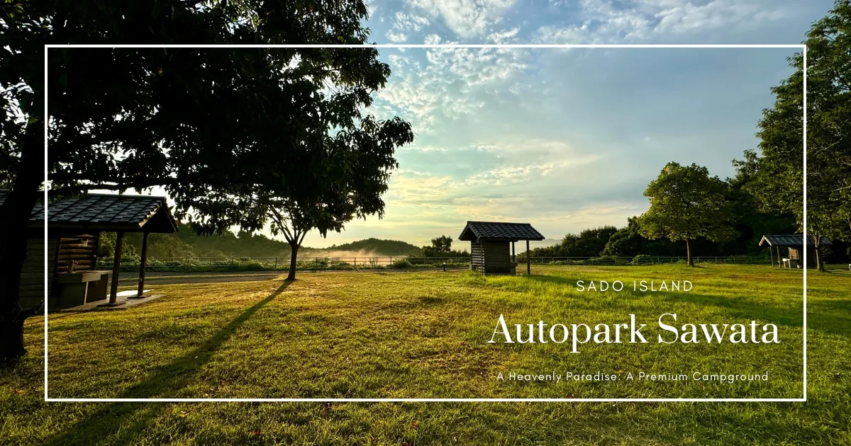 สัมผัสสวรรค์บนดิน: Autopark Sawata - แคมป์หรูพร้อมวิวพระอาทิตย์ขึ้นสุดงดงามบนเกาะซาโดะ ประเทศญี่ปุ่น