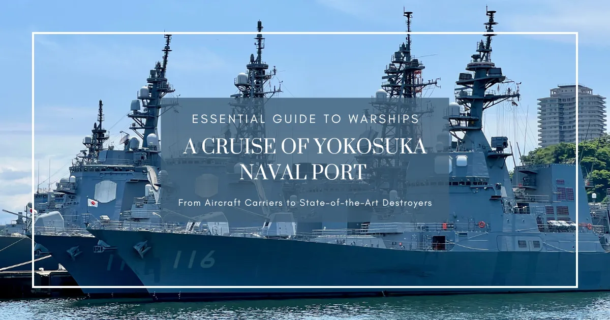 คู่มือสำคัญสำหรับการชมเรือรบในท่าเรือกองทัพเรือโยโกสุกะ: จากเรือบรรทุกเครื่องบินสู่เรือพิฆาตล้ำสมัย