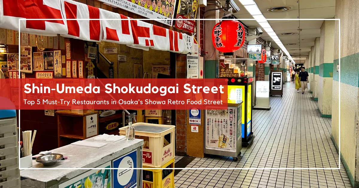 ถนนอาหาร Shin-Umeda Shokudogai: 5 ร้านอาหารที่ห้ามพลาดในย่านอาหารสไตล์โชวะเร็ทโทรของโอซาก้า