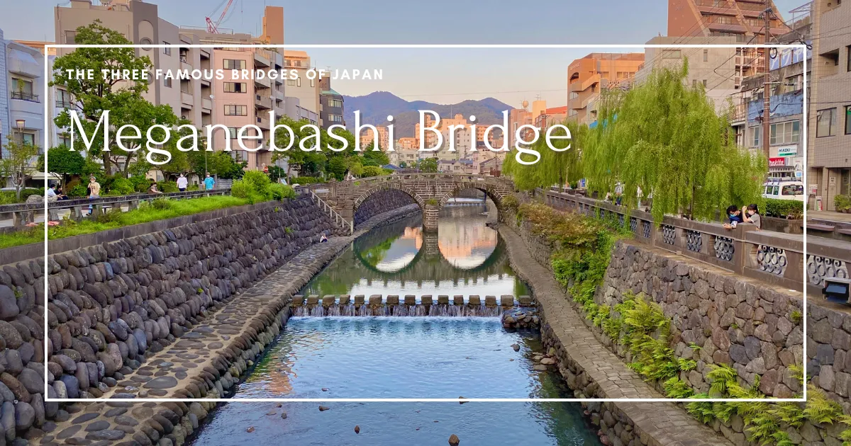 เปิดเผยเสน่ห์ของสะพาน Meganebashi อันโด่งดังของนางาซากิ: คู่มือครอบคลุมประวัติศาสตร์, ทิวทัศน์ที่งดงาม, และแหล่งอาหารลับ