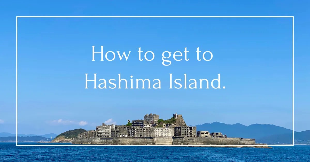 คู่มือการเยี่ยมชมเกาะฮาชิมะ: วิธีการจองทัวร์ขึ้นฝั่งและสำรวจเกาะร้างลึกลับของญี่ปุ่น